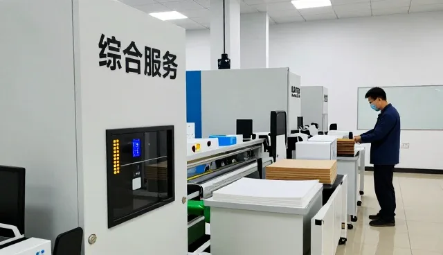济南成和知识产权代理有限公司